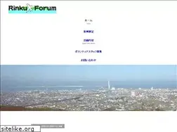 Sites similar to rinku.org