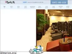 Sites similar to rinkunoyu.jp