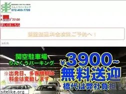 Sites similar to rinkuparking.jp