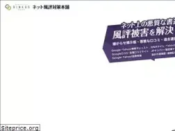 Sites similar to rinkus.jp