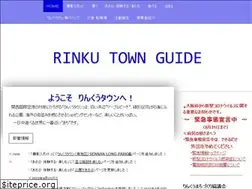 Sites similar to rinkutown1.jimdo.com