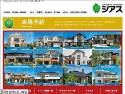 Sites similar to rinkuu.jp