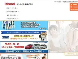 Sites similar to rinnai-kigyou.co.jp