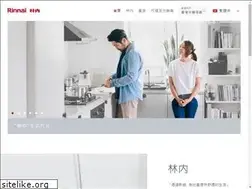 Sites similar to rinnai.com.hk