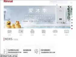Sites similar to rinnai.com.tw