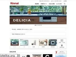 Sites similar to rinnai.jp