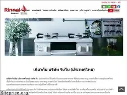 Sites similar to rinnaithailand.com