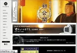 Sites similar to rinnoji.or.jp