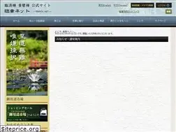 Sites similar to rinnou.net