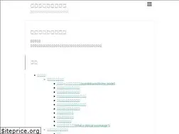 Sites similar to rinnsyou.com