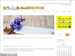 Sites similar to rino-illustrator.info