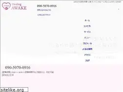 Sites similar to rinochannel.jp