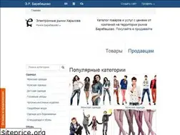 Sites similar to rinok.kh.ua