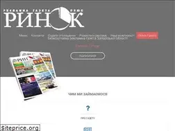 Sites similar to rinok.zp.ua