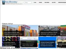 Sites similar to rinokmoscow.ru