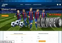 Sites similar to rinokshin.ru