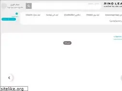 Sites similar to rinoleather.ir
