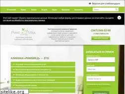 Sites similar to rinomed-ufa.ru