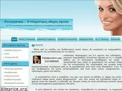 Sites similar to rinoplastiki.net