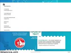 Sites similar to rinostop.ru