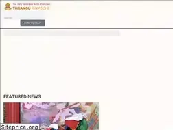 Sites similar to rinpoche.com