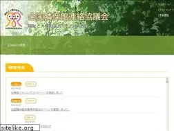 Sites similar to rinpokan.com