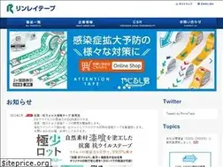 Sites similar to rinrei-tape.co.jp