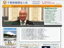 Sites similar to rinri-chiba.org