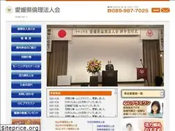 Sites similar to rinri-ehime.jp