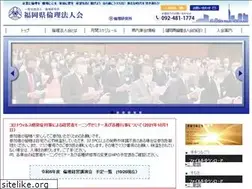Sites similar to rinri-fukuoka.jp