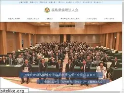 Sites similar to rinri-fukushima.info
