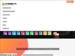 Sites similar to rinri-ishikawa.com