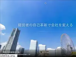 Sites similar to rinri-kanagawa.com