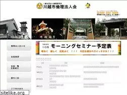 Sites similar to rinri-kawagoe.org