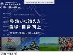 Sites similar to rinri-kumamoto.com