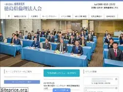 Sites similar to rinri-tokushima.org