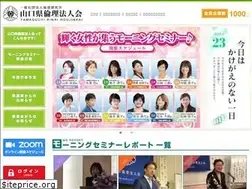 Sites similar to rinri-yamaguchi.jp