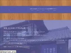 Sites similar to rinrinan.com