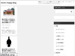 Sites similar to rinrinshappy.com