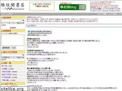 Sites similar to rinrokaku.co.jp