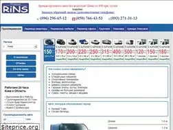 Sites similar to rins.com.ua