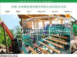 Sites similar to rinsaibou-kumamoto.jp
