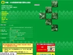 Sites similar to rinsaibou.or.jp