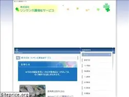 Sites similar to rinsan-kaigo.com