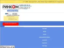 Sites similar to rinscom.com