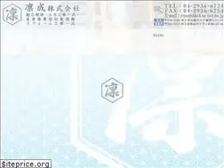 Sites similar to rinsei.pro