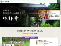 Sites similar to rinsho-ji.com