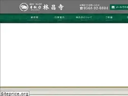 Sites similar to rinshoji.or.jp