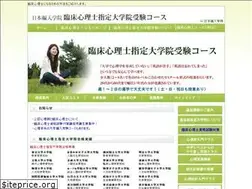Sites similar to rinshoshinri.com