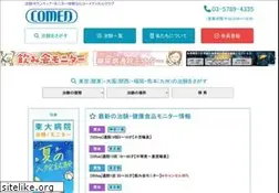 Sites similar to rinshosiken.com